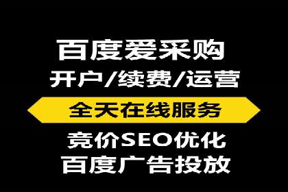 初探SEM开户：从理论到实践的案例