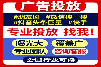 某行业巨头托管竞价sem的胜利之路